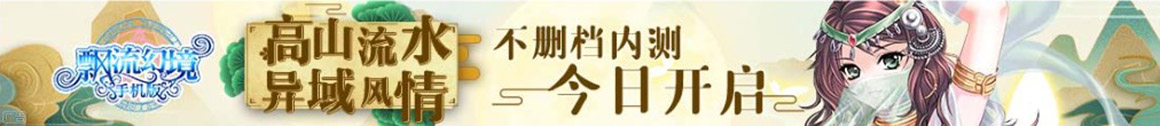 在線視界